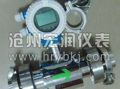 不锈钢卫生型电磁流量计